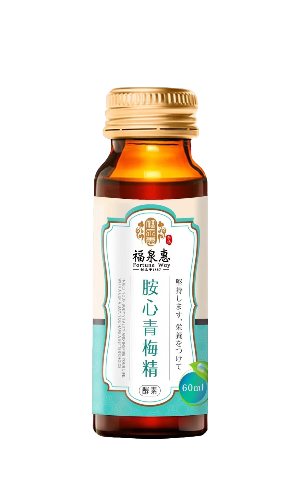 胺心青梅精(50組入)