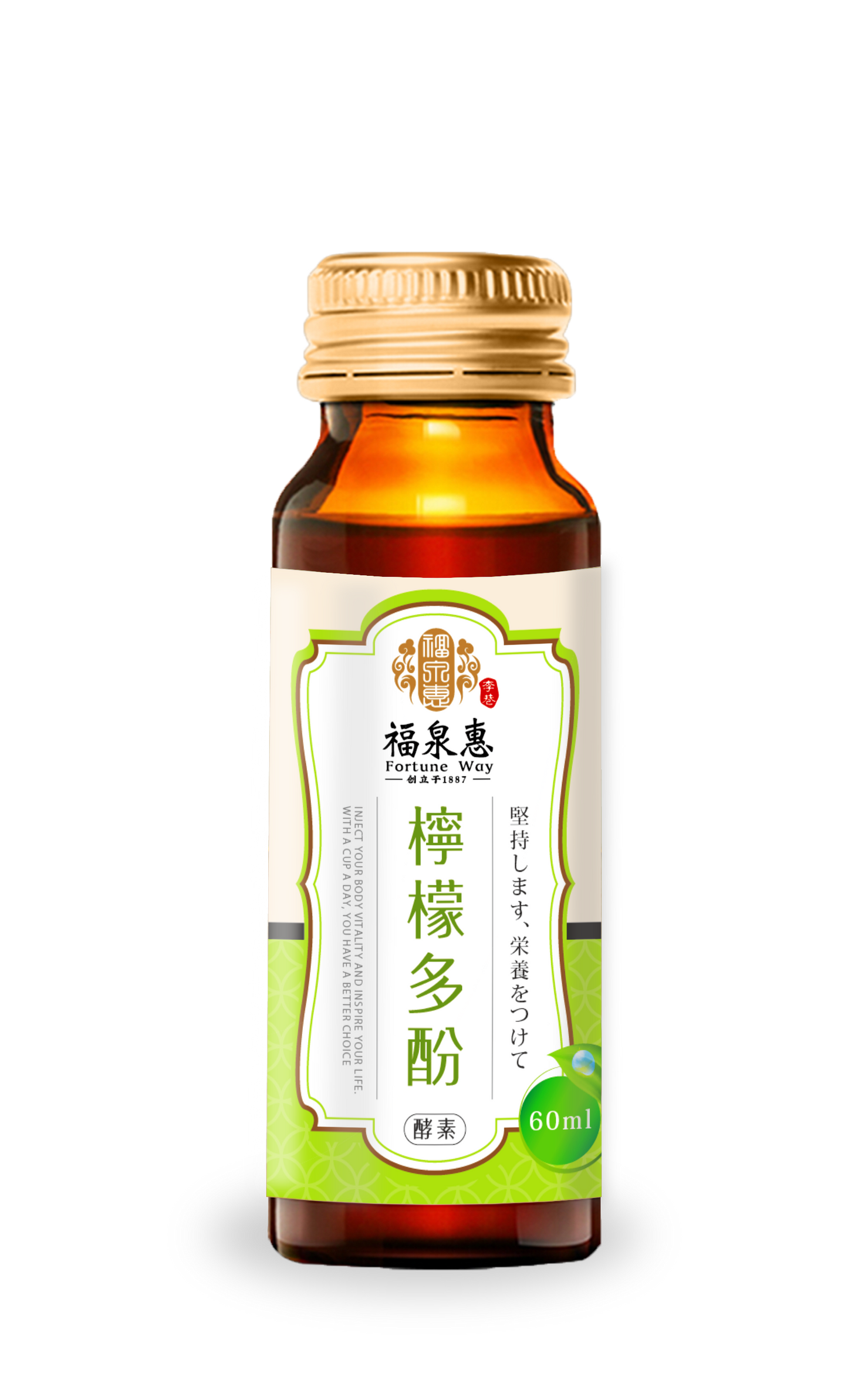 檸檬多酚飲(50組入)