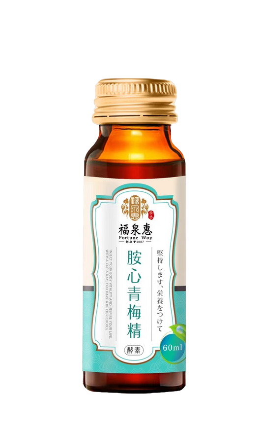 胺心青梅精
