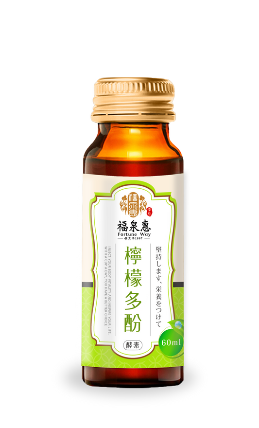 檸檬多酚飲